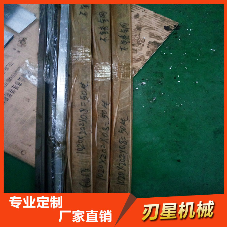 切丁机刀片蔬菜水果条形切刀 长条食品切刀刮刀 蔬菜切条刀片