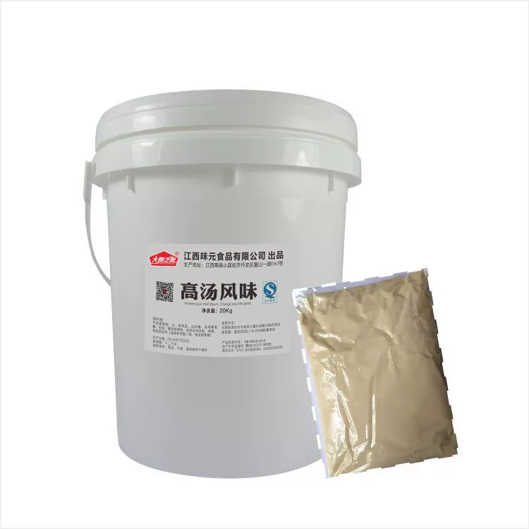 Дом шеф-повара Свинья Кость Белый суп Кейтеринг Суп Вкус Большой пакет 20 кг Оптовая Продажа с фабрики
