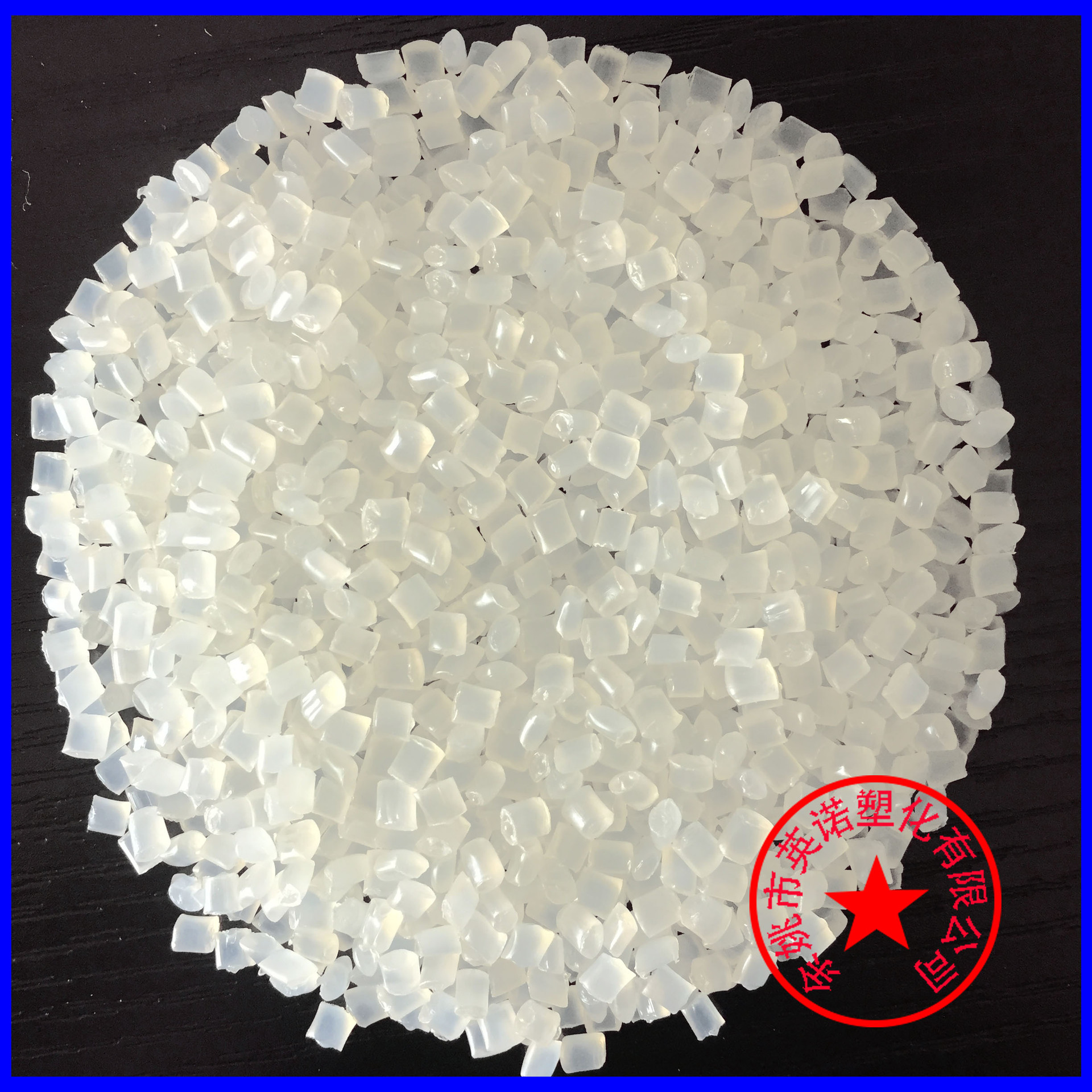 长期供应尼龙66 PA66副牌料 代替PA66原料 特级pa66原料 pa66塑料