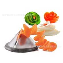 不锈钢旋转漏斗水果蔬菜卷花器塑料瓜果削片黄瓜器萝卜花色切菜器
