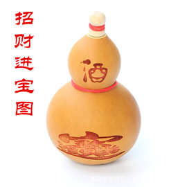 厂家供应天然大号酒葫芦  李白醉酒图  李白作诗图  天然酒葫芦