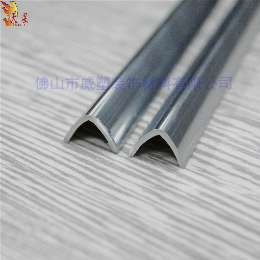 L型直角包边边条 塑料直角护边条 银色PVC收边条 防撞直角护角条