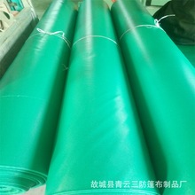 �ӱ��S�����a�Ӻ� PVC�������񲼷������T���񲼸��NҎ���Ͳ�