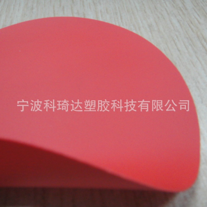 0.5mm高弹粘合牢度好高弹pvc防护服面料