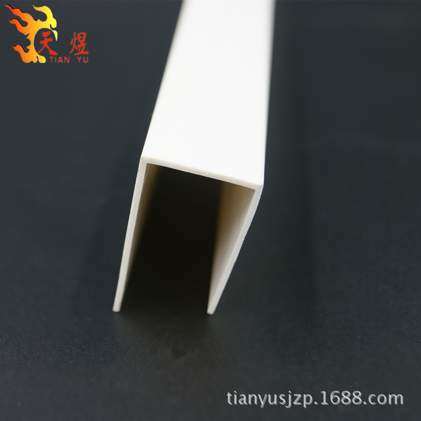 塑料排水槽 PVC塑料建材 白色U形滴水线 家装材料 槽胶板走线槽