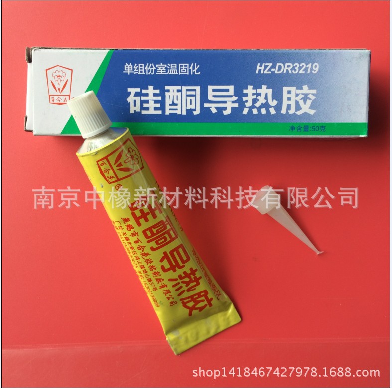 无锡百合花硅酮导热胶HZ-DR3219固化发热电子元器件固定粘接 灰色