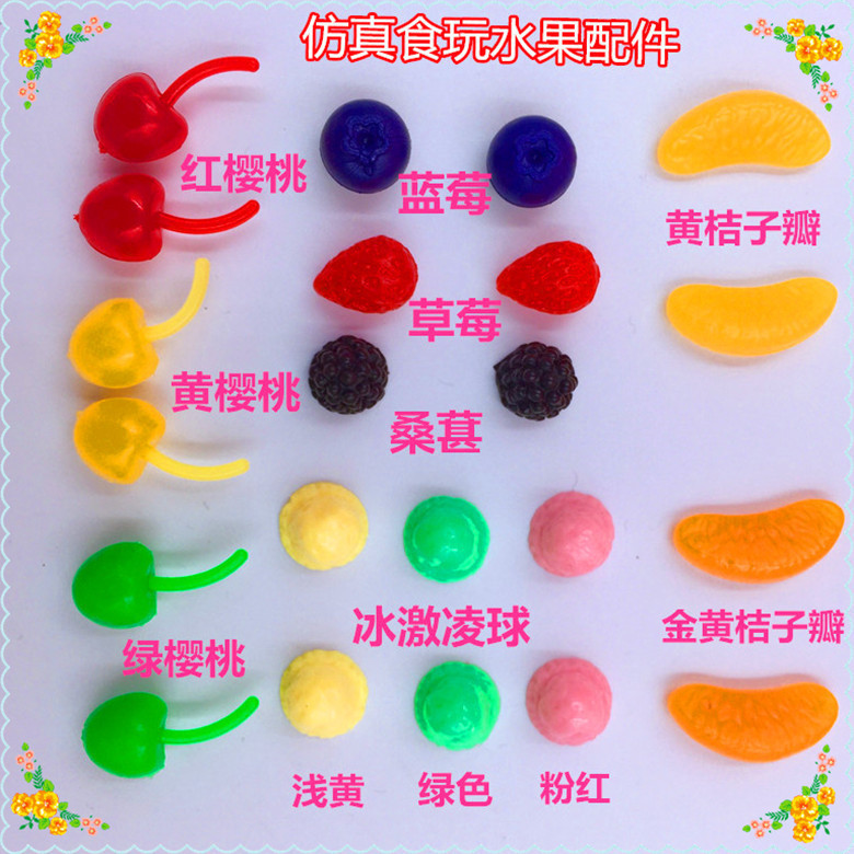 Factory direct simulation Fruit strawberry cherry Mulberry orange accessories DIY food play decoration accessories