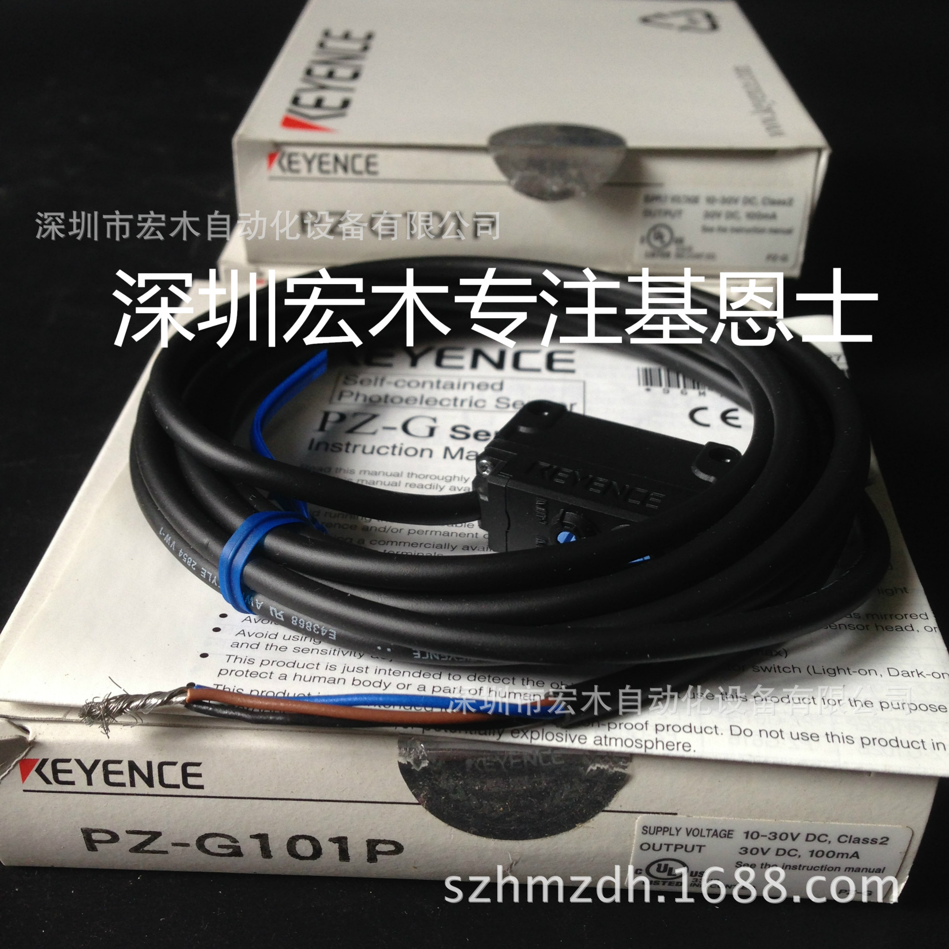 基恩士PZ-G101P 强力光型光电传感器 全新原装正品 KEYENCE 现货