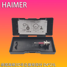 ԭ�b���M�ں�ĬHAIMER��Ĭ3D��߅����̽�80.362.00�̜y�^