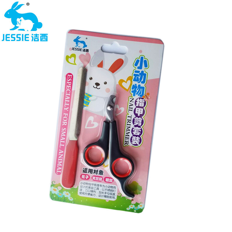 Jessie small pet nail clippers nail clippers combination set Chinchilla guinea pig rabbit cleaning supplies