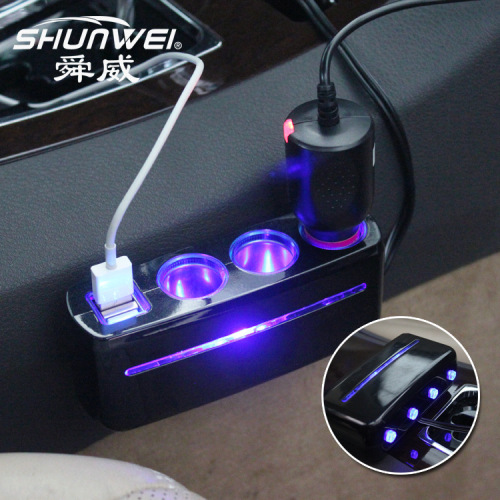 Car one-to-three cigarette lighter dual USB car cigarette lighter car mobile phone charger car one-to-three car charger