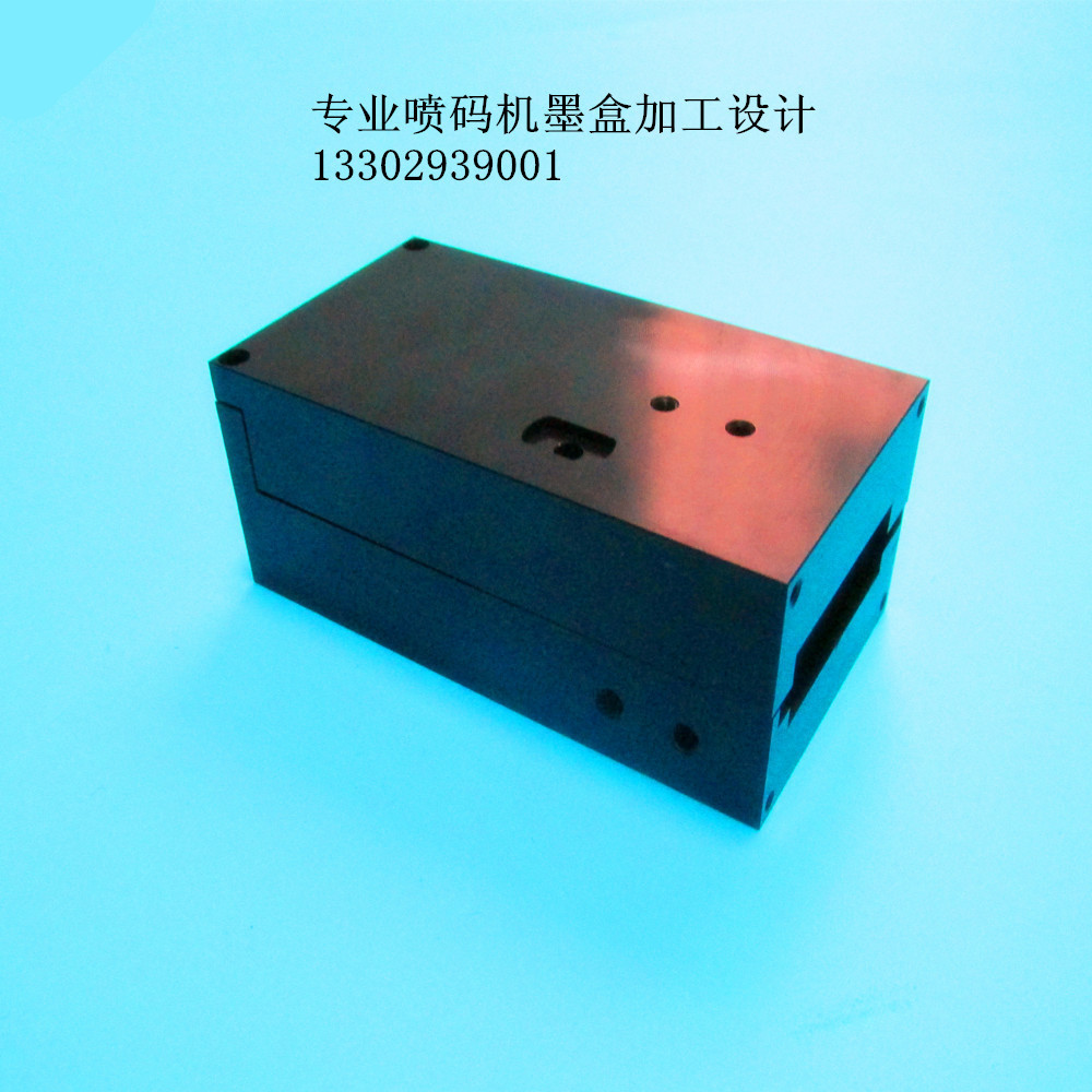 深圳厂家订做喷码机墨盒,喷码机配套产品加工