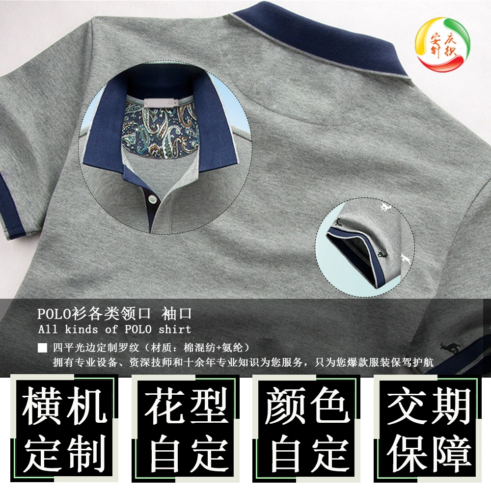 Футболка с горизонтальной вязкой и воротником-поло, воротником, манжетами и подолом из ребристой ткани, а также воротником-поло из эластичной ткани в полоску.