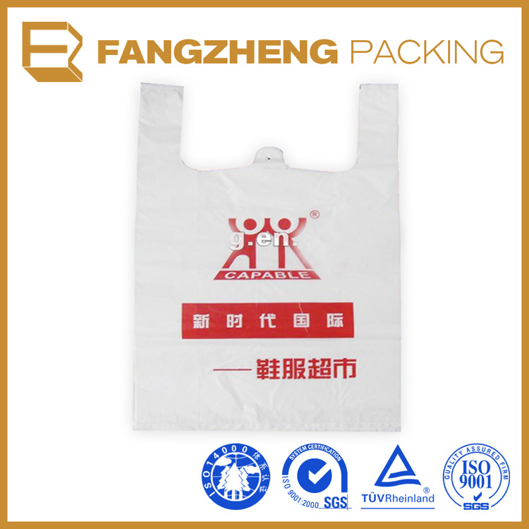 新店特惠厂家批发高质量 背心袋 马夹袋 超市购物袋