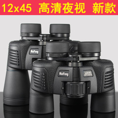 2022 new Maifeng high-power high-definition telescope DT16X50 swing-up eye mask cross-border outdoor travel telescope