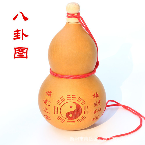 Natural Gourd Wine Gourd Ornament Pendant Decor, Height about 16-20cm, Bagua Pattern Gourd, Cannot Hold Wine