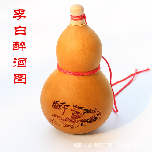 Large natural gourd, wine gourd, craft accessories, small gourd wholesale, Bagua chart/Guanyin height 11~18cm