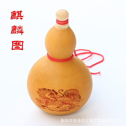 Natural Gourd Wine Gourd Ornament Pendant Decor, Height about 16-20cm, Bagua Pattern Gourd, Cannot Hold Wine
