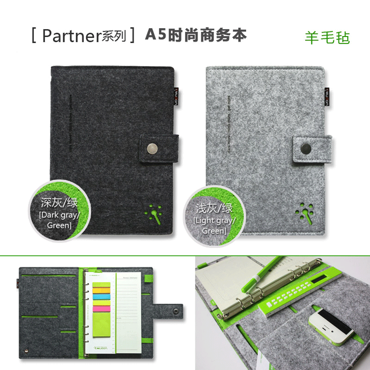 厂家直销 羊毛毡A5时尚商务本  毛毡收纳本 笔记本  可按需求大小