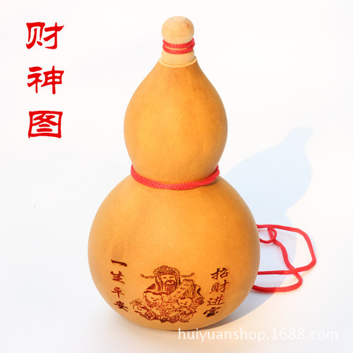 Large natural gourd, wine gourd, craft accessories, small gourd wholesale, Bagua chart/Guanyin height 11~18cm