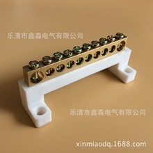 10孔8*12 高桥型端子 带绝缘座铜端子 L型铜端子  零线排 零地排