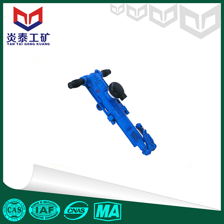 YL18手持式凿岩机 气腿式凿岩机 两用凿岩机价格