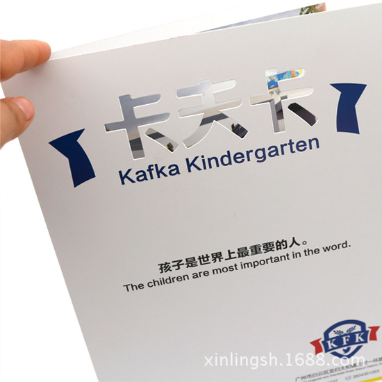 镂空对折页印刷  A4艺术纸双面彩印 企业高端宣传册定制 异形模切