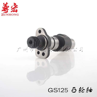 Crankshaft, camshaft King GS125 Suzuki