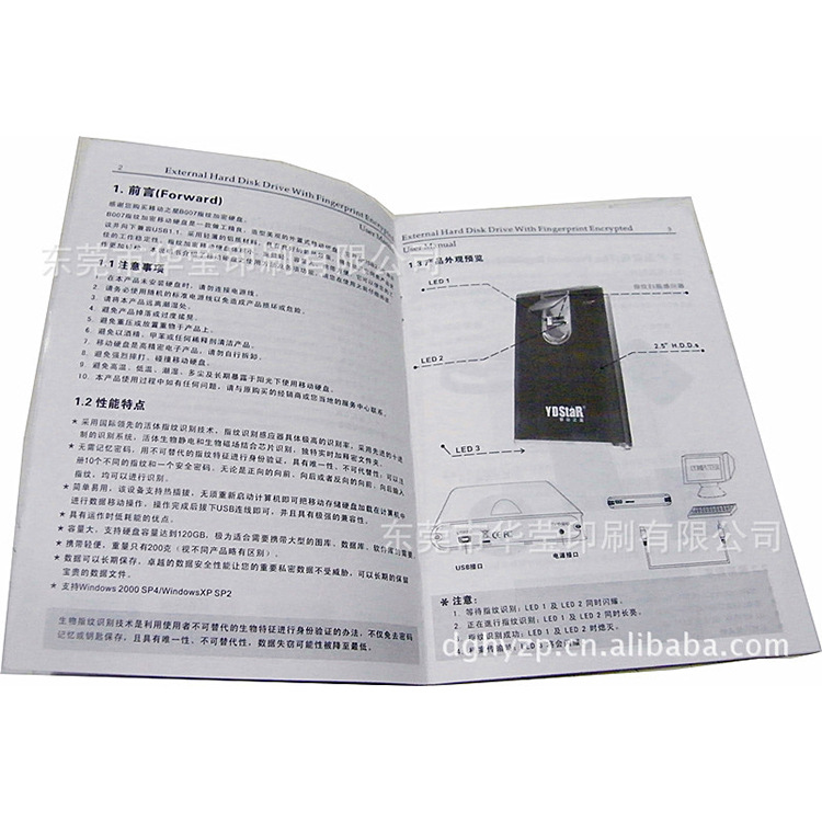 厂家直供说明书单张折页 彩色印刷说明书 单色印刷定做