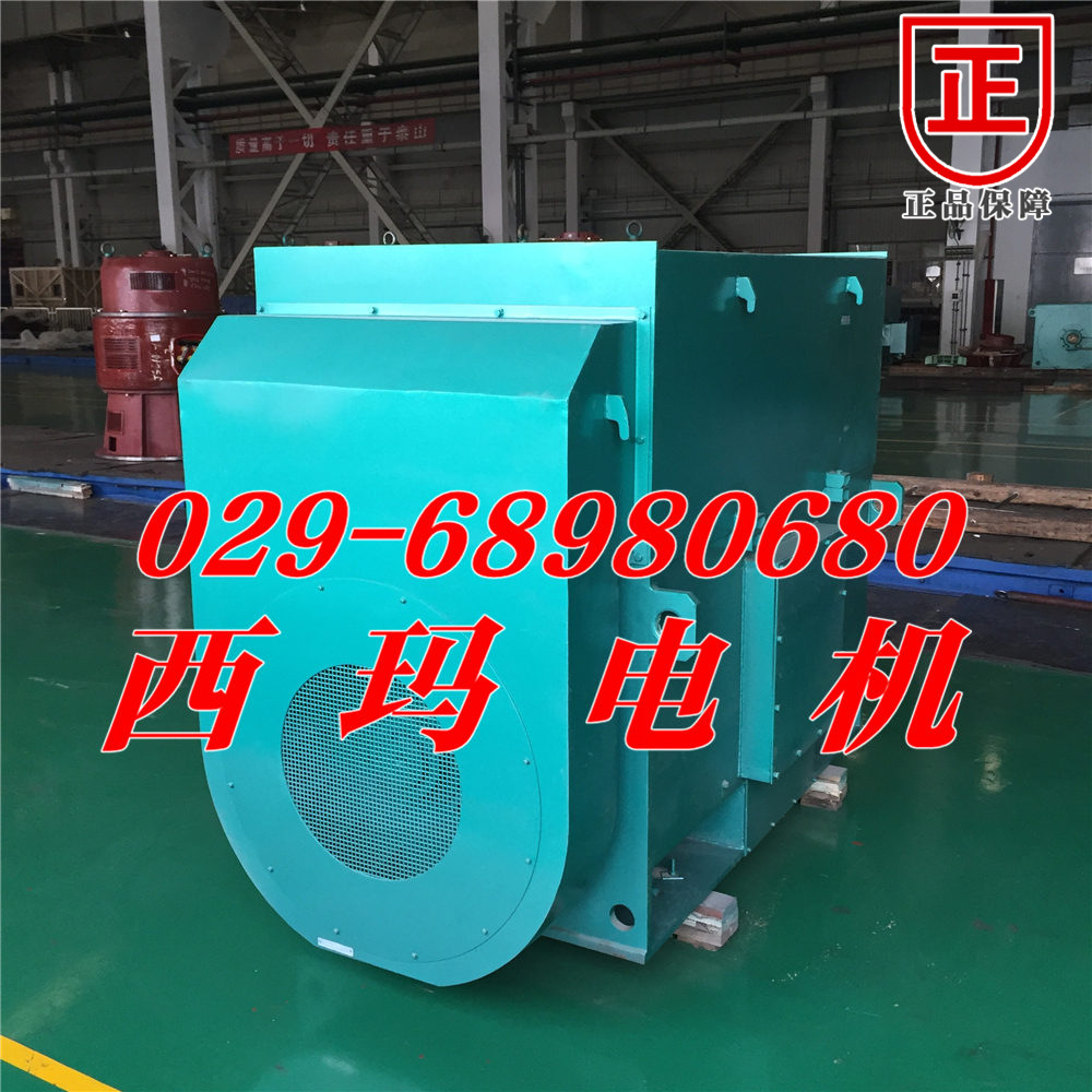 YKK4506-4 400KW 1485rpm 西安电机厂启动柜 启动性能好