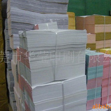 ӡˢS}α ƽӡˢ lo̼ɫ