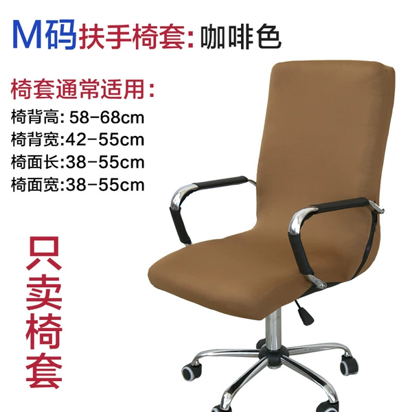 M code coffee color