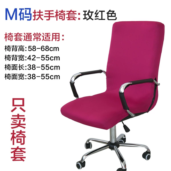 M code rose red