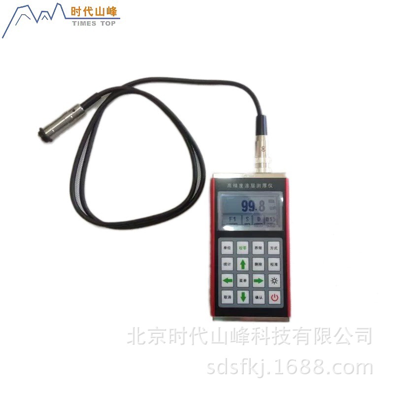 ʱ��ɽ��TT260A�߾���Ϳ������ �������� п��������