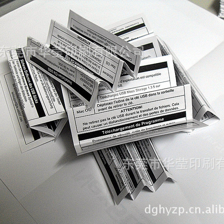 广告宣传册手册折页个性创意产品书写纸说明书厂家批发画册