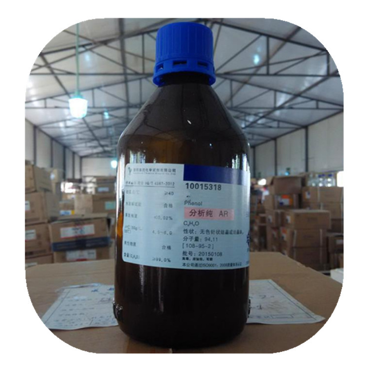 现货供应 1,4-丁二醇(BDO) AR500ML/瓶 110-63-4量大优惠