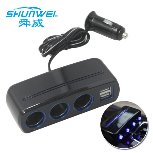 Car one-to-three cigarette lighter dual USB car cigarette lighter car mobile phone charger car one-to-three car charger