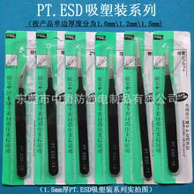 gooi �������ܰ��b���P���� ��ɫPT.ESDϵ��ֱ�^���^���