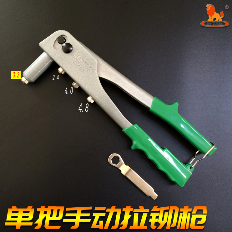 威力狮单把手动拉铆枪 250mm铆钉枪 拉钉枪 拉铆钳 拉钉钳 W109B