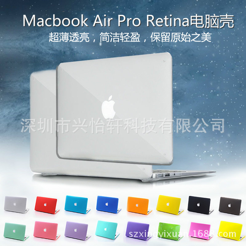 Macbook Case 11.6/13.3/15.4 Pro Air Retina Laptop Crystal Case