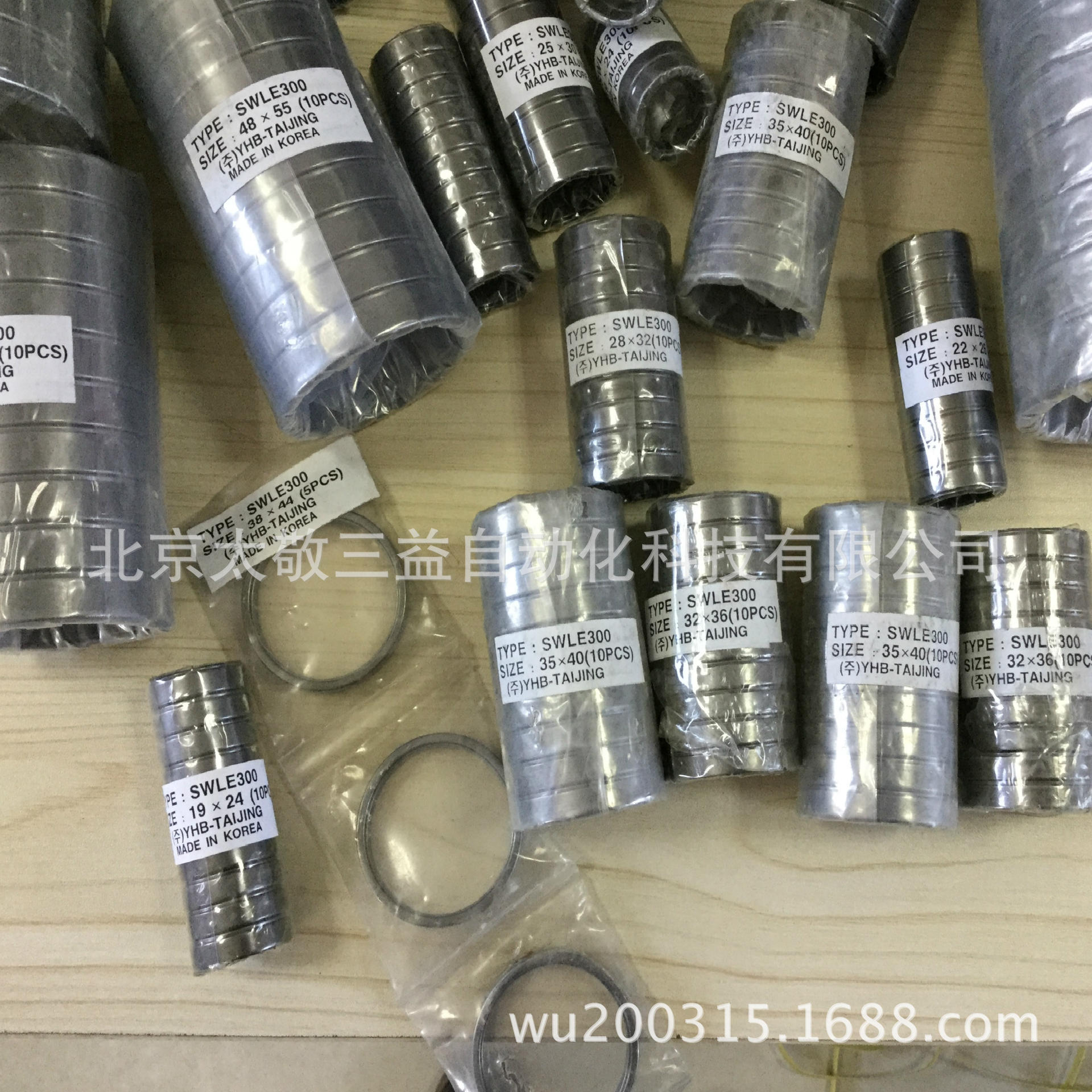 韩国YHB胀紧套SWLE300 19*24 SWLE300 10*13  SWLE300 11*14