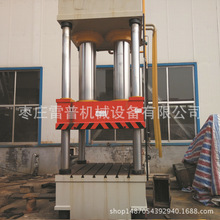 630吨塑料制品压力机 玻璃钢成型三梁四柱液压机