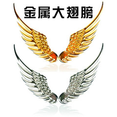 天使之翼翅膀 汽車尾標貼 車標改裝個性裝飾貼金屬貼 立體貼