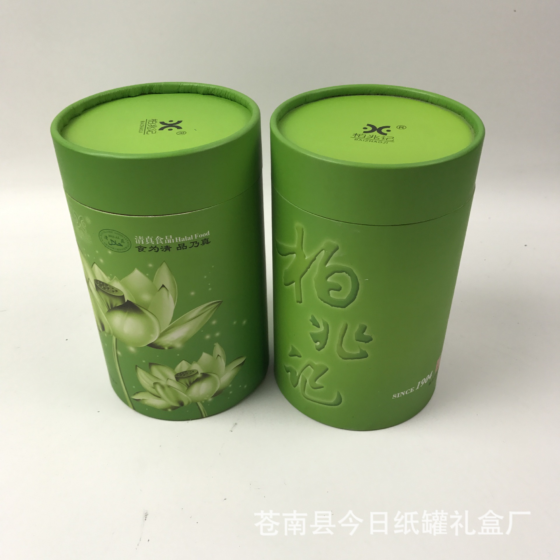 厂家供应纸筒 纸罐 纸管 牛皮纸罐 茶叶包装罐 量大从优