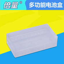 Double quantity 18650 battery box 2-piece 26650 storage box 3.7V rechargeable battery box transparent and environmentally friendly wholesale