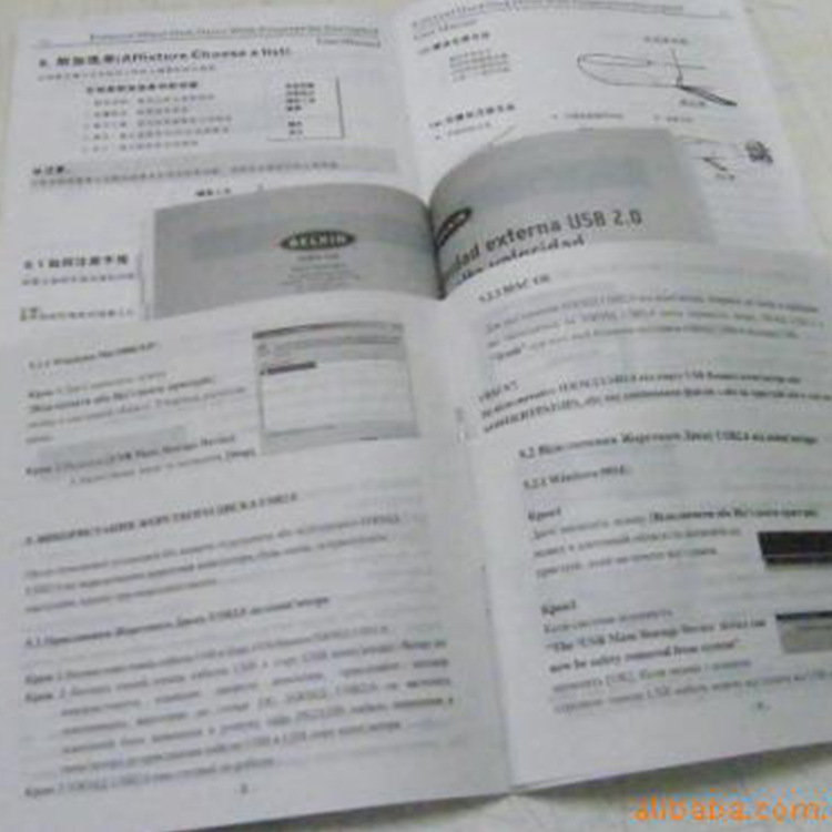 厂家直供彩色说明书印刷产品批发设计制作彩印彩页