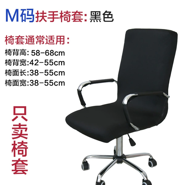 M code black