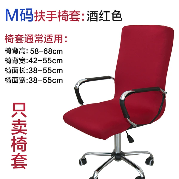 M code wine red