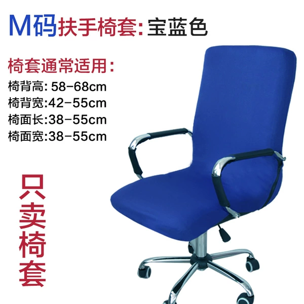 M code treasure blue