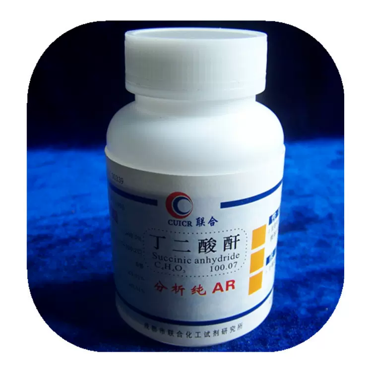 现货供应 丁二酸酐 琥珀酸酐 丁二酸酐 CAS:108-30-5